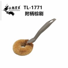 上龍實業 HAIDRAGON TL-1771 附柄棕刷 植物纖維刷毛 30度人體工學把手 台灣製造, 1個, 1771棕刷-柄顏色隨機