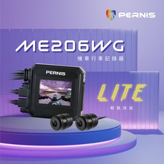 桃園中壢可預約安裝【 寶麗萊鉑尼斯 Pernis ME206WG 】機車行車記錄器 WiFi HD1080P 前後鏡頭, 寶麗萊 WS206WG 標配, Black