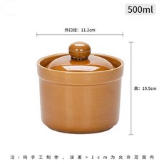 老式燉罐煨湯煲湯盅燉盅一人食蒸蛋碗隔水燉湯碗砂鍋商用 副廠商品, 1只裝, 1只裝棕色瓦罐, 棕色