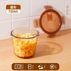 希樂扣 大容量 泡菜盒 冰箱保鮮盒 玻璃飯盒 食品級密封盒, 1個, 0.72L