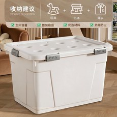收納箱 特大加厚六卡扣 大容量 防塵防潮, 1個, 雲灰