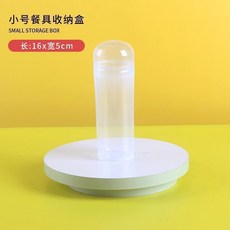 嬰兒寶寶勺子筷兒童餐具收納盒 外出攜帶, 小號餐具收納盒, 1個