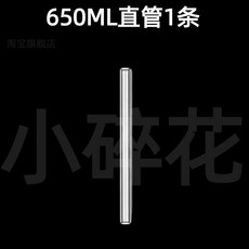 吸嘴 1個+重力球 1條 水杯替換配件, 1個, 650ML直管1條