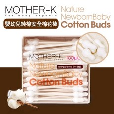 MOTHER-K 嬰幼兒純棉安全棉花棒 兩用棉花棒 黏性棉花棒, 1個, 安全棉花棒 100入