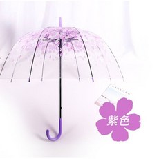 全自動長柄透明花朵傘 小清新 學生粉色少女可愛舞蹈道具兒童雨傘