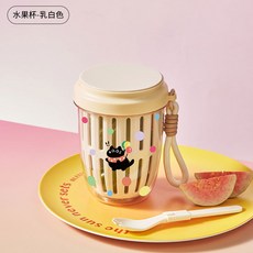 瀝水水果杯 雙層沙拉杯, 1個, 乳白色,水果杯(自帶叉子+挂繩+卡通貼紙)