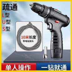 電動管道疏通機 廚房廁所馬桶疏通神器