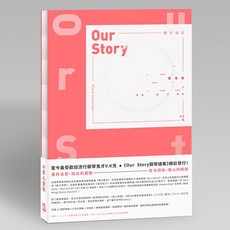 Our Story 鋼琴譜集 鋼琴樂譜 附伴奏CD
