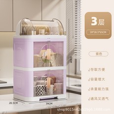 一件廚房碗櫃碗筷收納盒防蟲防塵裝餐具碟盤瀝水收納架置物架, 1個, 款【3層】紫色