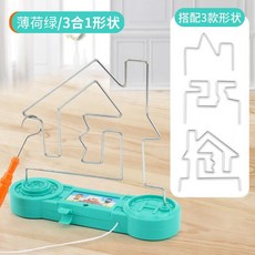 趣味電碰火線迷宮 兒童桌遊 益智迷宮遊戲, 1個, 電碰迷宮【綠色三合一】