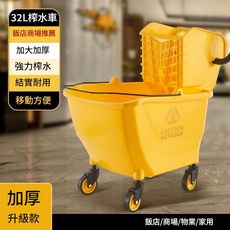 JWJJ 20L 加大加厚免手洗拖地組 飯店商場推薦, 1個