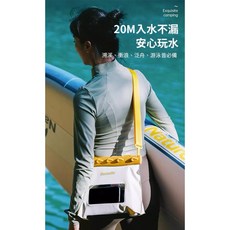 Naturehike 清漾 多功能輕量防水單肩包 20米深度防水, 拿坡里黃