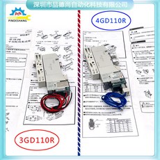 CKD 電磁閥 3GD110R-M5-C-3 24V / 4GD110R-C4-E2C-1 可帶底座, 1個