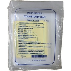 造口術用袋, 1套