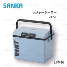 SANKA 日本製保冰桶 24.5L 一件開關 附背帶 長效保冰 露營/釣魚/戶外休閒適用