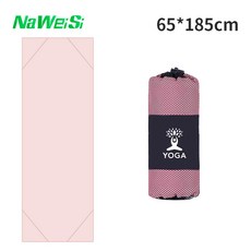 NaWeiSi 印花瑜珈墊鋪巾, 素粉色, 1套