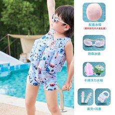 兒童浮力泳衣 可愛卡通印花 速乾材質 適合學習游泳, 1套, 小船款+豪華套餐