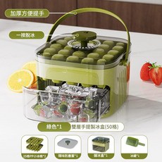 食品級雙層手提製冰盒, 1個