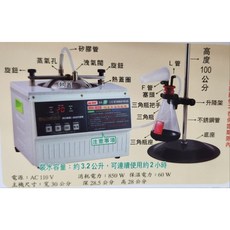 明宏 不鏽鋼蒸氣熱敷壺 MH-808