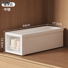 DFMEI 日式收納盒透明內衣襪子內褲整理箱家用衣服儲物箱子抽屜式收納箱, 1個, 中號/無格抽屜【44*17.5*14.5cm】