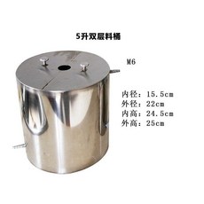 不鏽鋼料筒 雙層料筒 1.5L料筒 3L料筒 5L料筒 冷卻水循環桶 分散機攪拌桶, 1個