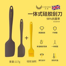 耐高溫一體式硅膠颳刀 烘焙奶油剷子蛋糕抹刀攪拌工具 廚具多件組 矽膠勺子 不粘鍋專用廚具套裝 矽膠廚具, 1個, 硅膠颳刀小號+大號 棕色 +硅膠油刷