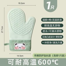 隔熱防燙手套 耐高溫600°C 加厚防滑硅膠烤箱手套 (淺綠色小熊2只裝), 1只, 綠色小熊1只 不分左右手, 綠色