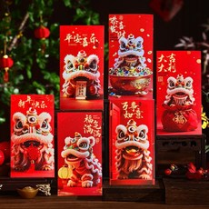 新年紅包創意卡通立體袋 春節利是封 壓歲錢包 馬年卡通紅包袋, 1個, D17 福氣滿滿,【1包】4個 馬年限定卡通紅包