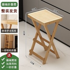 可摺疊吧檯椅 摺疊高腳凳 手機前臺奶茶店接待椅, 坐高60CM主圖色, 1個