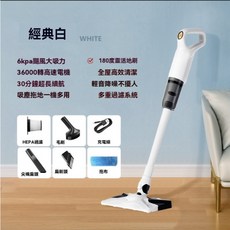 新款德國無線吸塵器 吸拖一體 無線吸塵器 大吸力 手持拖地機 無線洗地機, 白色, 頂級水箱款【9件套】