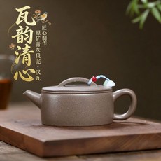 匠心手製青灰段泥瓦韻清心漢瓦壺 160CC, 1個, 青灰段泥汉瓦,160CC