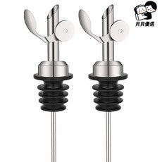貝貝 不鏽鋼倒油器油嘴瓶塞自動開合油瓶嘴密封塞, 銀,2pcs, 1個