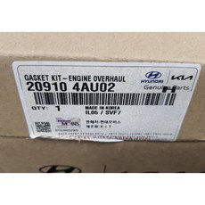 HYUNDAI 20910-4AU02 引擎大修包 適用於 HYUNDAI STAREX HYUNDAI PORTER 起亞 KAON, 1個