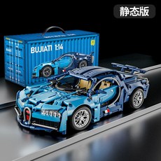 BUJIATI 跑車積木模型 1:14 兒童益智拼裝玩具, 布加迪靜態版, 1個