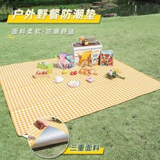 戶外野餐墊 可摺疊露營地墊 加厚防潮墊