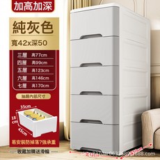 42寬度50深度抽屜式收納櫃加大加深加厚款純色儲物櫃兒童衣櫃, 3層, 1層