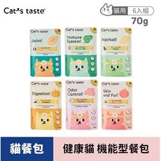 【貓可滋味 Cat's taste】全方位機能型 70g 貓餐包 腸胃 皮毛 關節 化毛 免疫力, 1個, 6入綜合(每種口味各1)