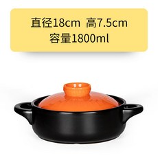 耐高溫陶瓷砂鍋 - 家用燉鍋煲湯鍋 瓦煲煲仔飯輔食 煤氣可用, 1個, 赤橙橘【1828ML】2-3人份條紋煲