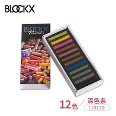 BLOCKX 軟質粉彩條 (單組), 1個, 深色系, 12色, 深色系