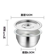 304不銹鋼嬰兒輔食蒸蛋碗 寶寶蒸雞蛋羹輔食製作燉盅碗 帶蓋密封保鮮盒, 1個, 12cm