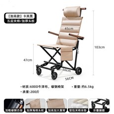 輕便折疊旅行椅 全家適用 帶輪手推車 便攜老人輪椅, 通用