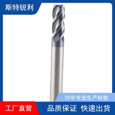 斯特銳利 鎢鋼球刀銑刀, 1個, 20mm四刃立銑刀20mm150L