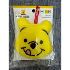 韓國大創小熊維尼洗澡海綿, 1個