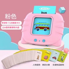 CREATIVE 百變齒輪積木 兒童益智玩具, 1個, 雙語卡片機 - 粉色【附112張卡片】