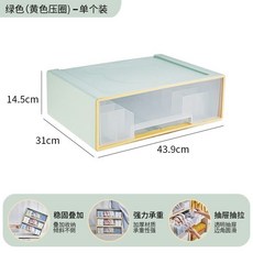 衣物收納抽屜盒 內衣收納 分格整理盒 多格家用, 淺綠色【黃圈】,1個裝, 1個
