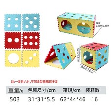 貓咪彩虹隧道玩具 寵物益智用品, 彩虹色, 1個