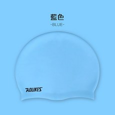 AOLIKES 矽膠泳帽, 泳帽【藍色】, 1個