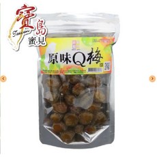 寶島蜜見 紫蘇梅 台灣製造 花蓮小舖, 原味Q梅250g