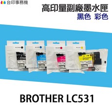 Brother LC-531 LC-531XL 高印量副廠墨水匣, 1個, LC-531 副廠墨水,藍色