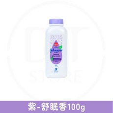 嬌生 Johnson's 痱子粉 舒眠香 【100g】, 1個